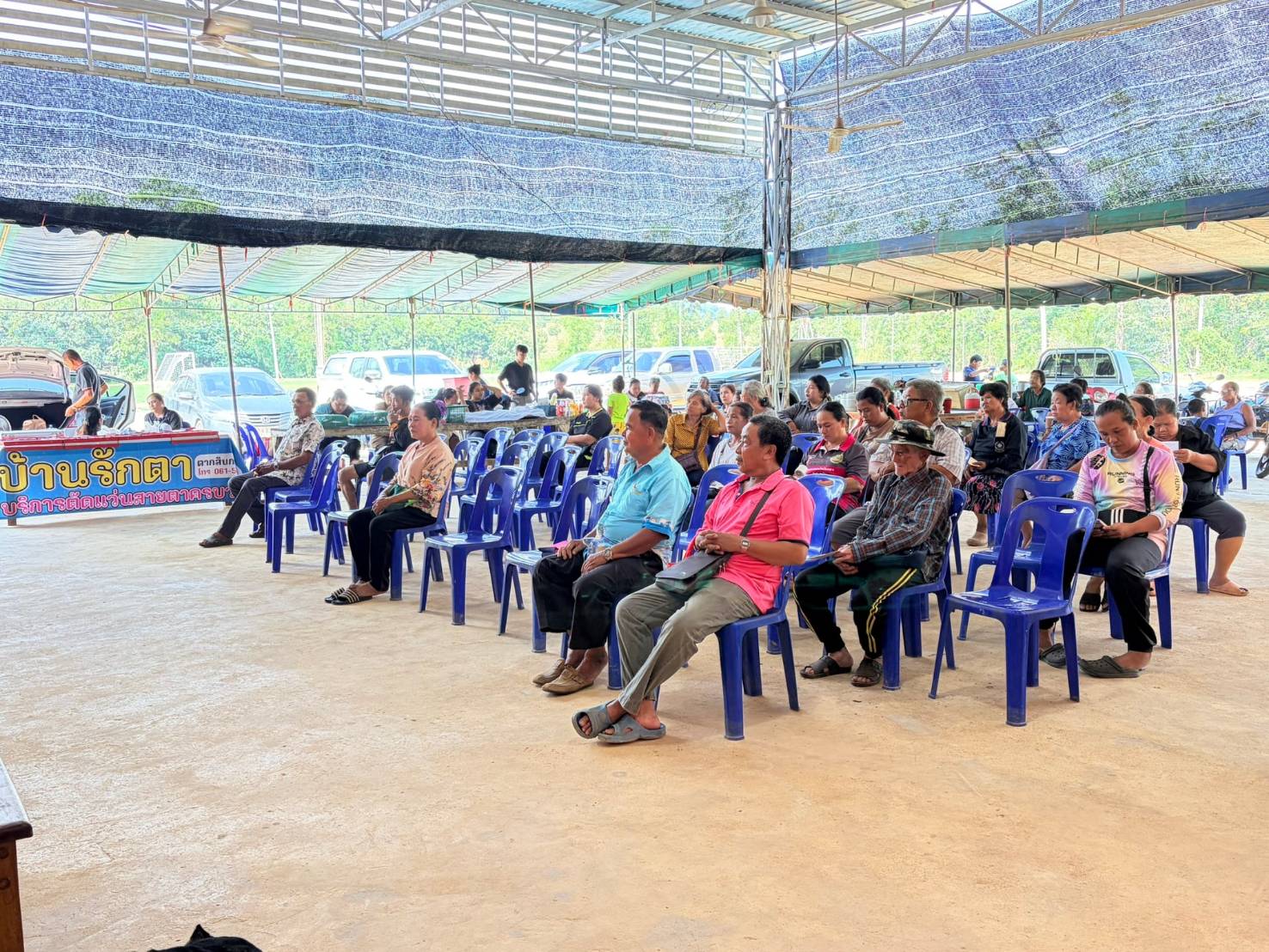 title - ส.ป.ก.จันทบุรี ประชุมเพื่อชี้แจงระเบียบ แนวทาง การรังวัดปรับปรุงแผนที่ ด้วย RTK GNSS Network